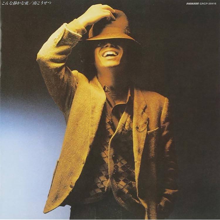 Amazon.co.jp: 今こころのままに: ミュージック